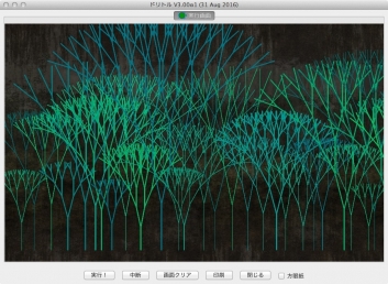 【終了】『実験音楽工房2017』展