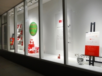 【終了】ワテラスコモン「Rinで見つけるクリスマス」