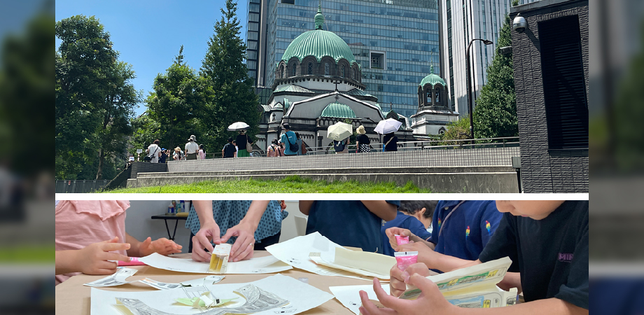 【終了】夏休み自由研究お手伝いシリーズ① 小学生向け『見て､考えて､自分でつくる！まちがとび出す工作チャレンジ　ニコライ堂の｢ドーム屋根｣をポップアップカードにしてみよう』