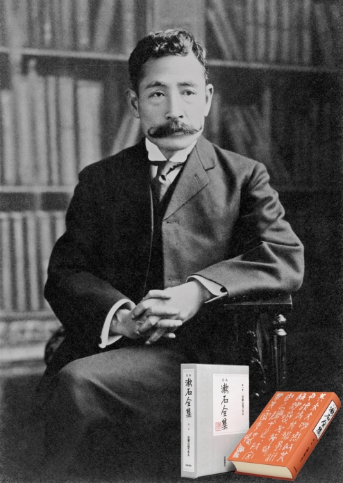 【終了】夏目漱石生誕150年記念　岩波書店『漱石全集』と、その足跡を訪ねる街あるき - お茶ナビ街あるきツアー第10弾